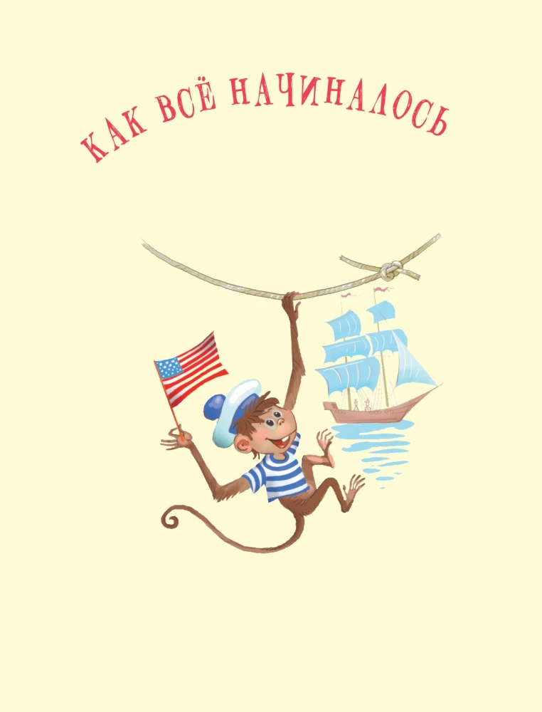 Про Веру и Анфису